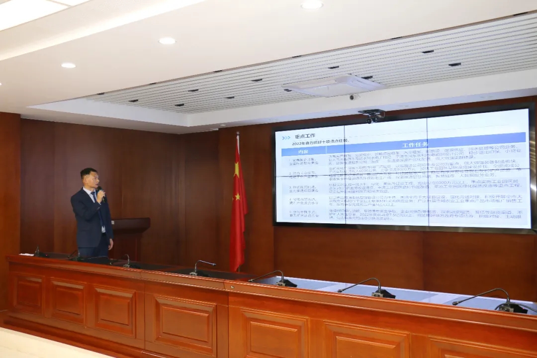 重整行装再出发——星空平台·（StarSky Sports）官方网站召开改革重组动员会议(图16)