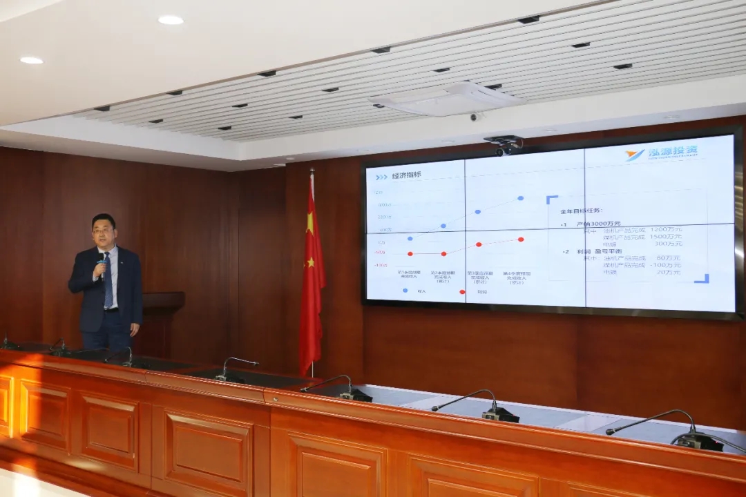 重整行装再出发——星空平台·（StarSky Sports）官方网站召开改革重组动员会议(图17)