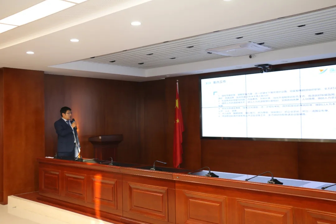 重整行装再出发——星空平台·（StarSky Sports）官方网站召开改革重组动员会议(图21)