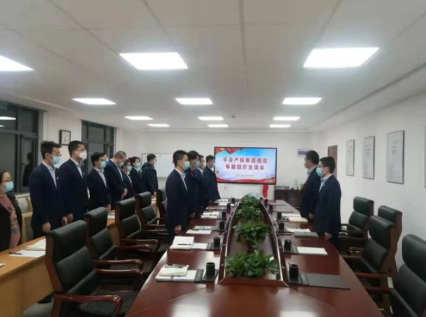星空平台·（StarSky Sports）官方网站团委召开2021年度专题组织生活会(图2)