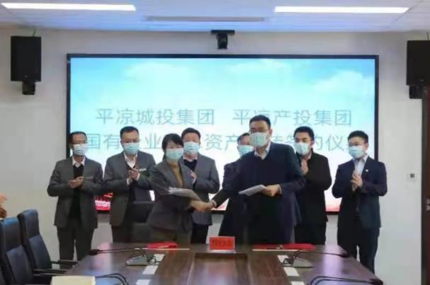 星空平台·（StarSky Sports）官方网站与市城投集团举行签约仪式(图2)