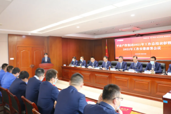 星空平台·（StarSky Sports）官方网站召开2021年工作总结表彰暨2022年工作安排部署会议(图5)
