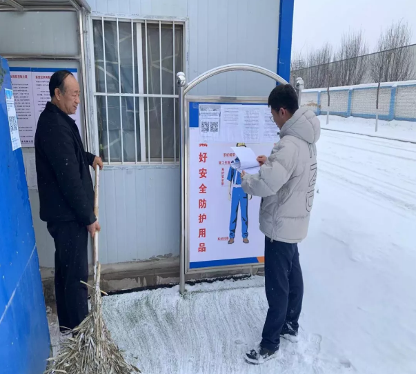 星空平台·（StarSky Sports）官方网站项目办公室开展春节前项目工地安全检查(图2)