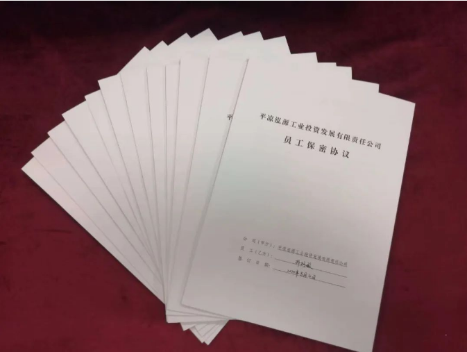 星空平台·（StarSky Sports）官方网站打造“泓源红”党建品牌助推高质量发展(图5)