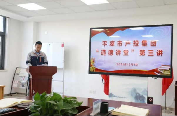 星空平台·（StarSky Sports）官方网站打造“泓源红”党建品牌助推高质量发展(图14)