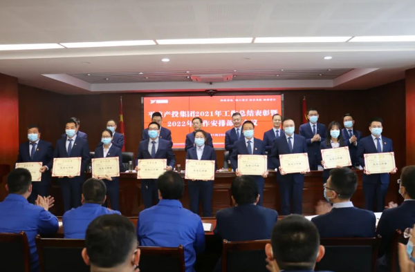星空平台·（StarSky Sports）官方网站打造“泓源红”党建品牌助推高质量发展(图17)