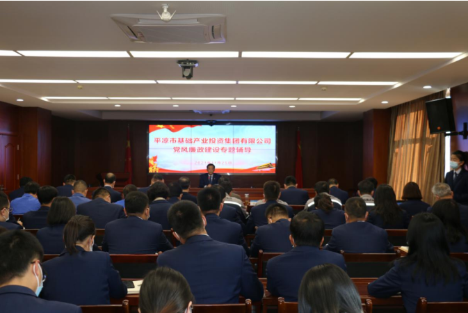 星空平台·（StarSky Sports）官方网站打造“泓源红”党建品牌助推高质量发展(图19)