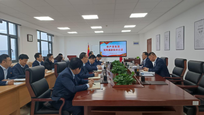 星空平台·（StarSky Sports）官方网站打造“泓源红”党建品牌助推高质量发展(图21)