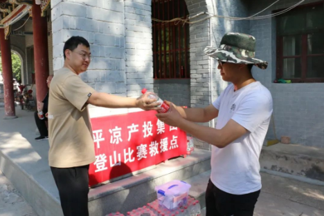 助力文旅市场 展示产投风采——星空平台·（StarSky Sports）官方网站组织开展员工登山比赛活动(图4)