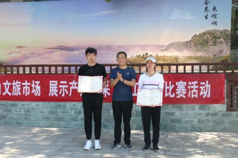 助力文旅市场 展示产投风采——星空平台·（StarSky Sports）官方网站组织开展员工登山比赛活动(图11)