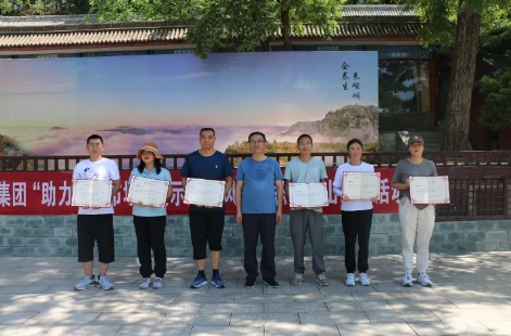 助力文旅市场 展示产投风采——星空平台·（StarSky Sports）官方网站组织开展员工登山比赛活动(图13)