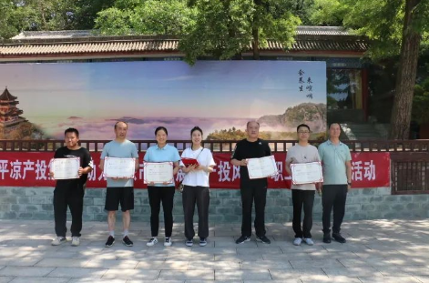 助力文旅市场 展示产投风采——星空平台·（StarSky Sports）官方网站组织开展员工登山比赛活动(图14)