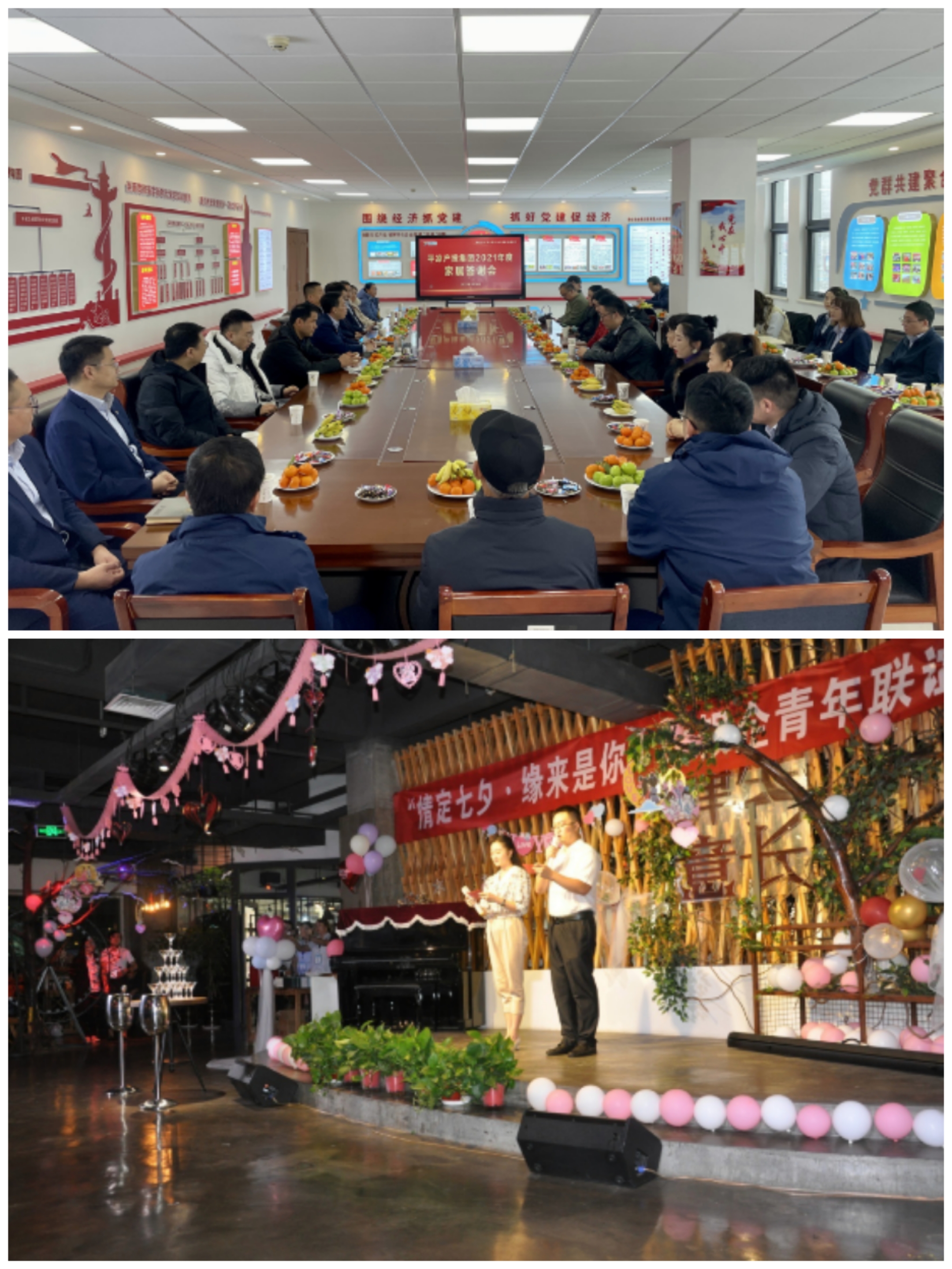 星空平台·（StarSky Sports）官方网站以“十个一”为抓手扎实推进文明创建工作(图8)