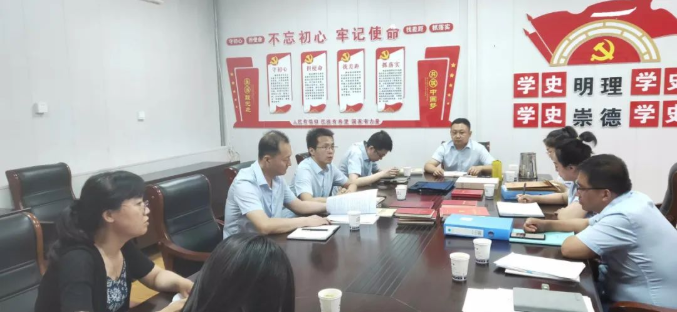 星空平台·（StarSky Sports）官方网站开展上半年党建工作观摩互评督查活动(图2)