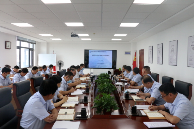 星空平台·（StarSky Sports）官方网站召开党委理论中心组集体学习会议(图2)